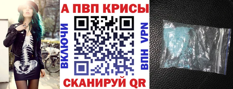 A PVP крисы CK  купить   это клад  Мамоново 