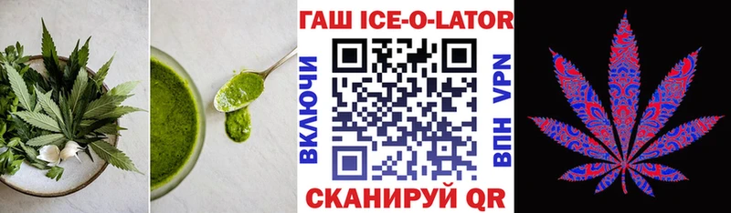 Еда ТГК марихуана  Мамоново 