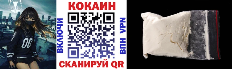 omg как зайти  Мамоново  Cocaine Боливия  купить  