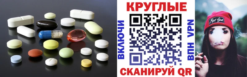 маркетплейс как зайти Мамоново Экстази MDMA