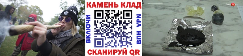 ГАШ гашик  Мамоново 