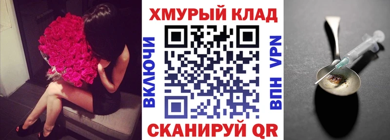 Героин VHQ  ссылка на мегу маркетплейс  Мамоново 