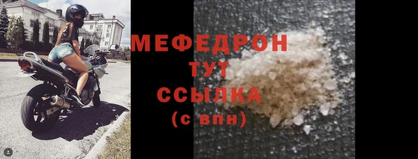 экстази Балабаново