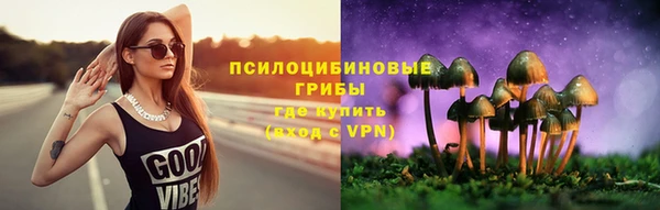 мефедрон VHQ Белокуриха