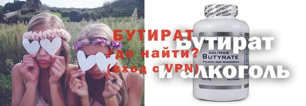 альфа пвп Баксан
