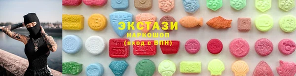 экстази Балабаново