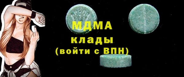 шишки Богородск