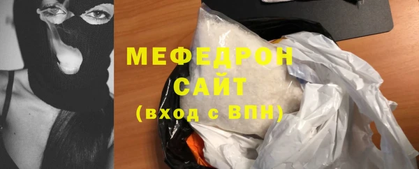 мефедрон VHQ Белокуриха