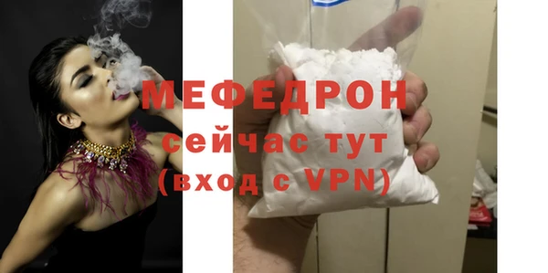 таблы Белоозёрский