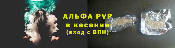 таблы Белоозёрский