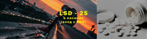 ГАЛЛЮЦИНОГЕННЫЕ ГРИБЫ Богородицк