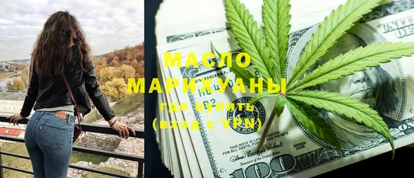 мяу мяу кристалл Богданович