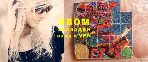 apvp Балахна