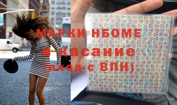 кокаин перу Шадринск