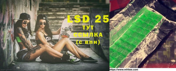 экстази Балабаново