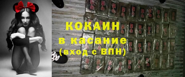 мефедрон VHQ Белокуриха