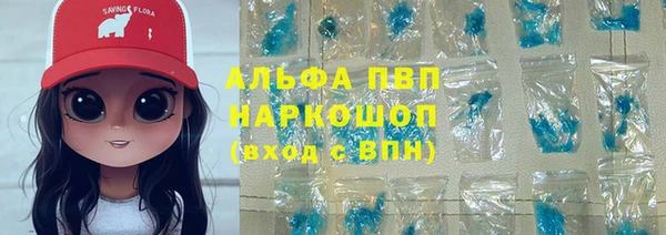 apvp Балахна