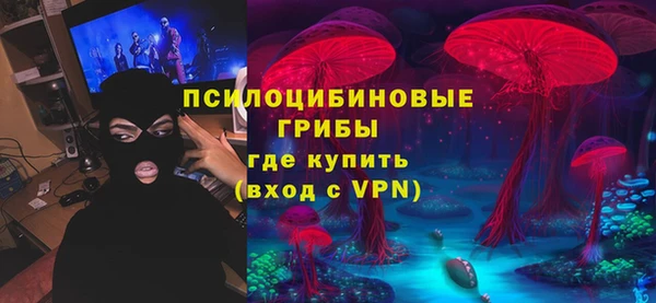 мефедрон VHQ Белокуриха