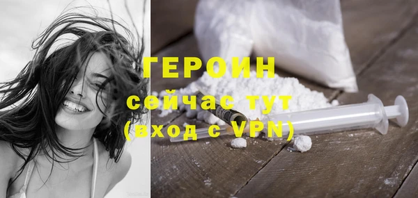 экстази Балабаново
