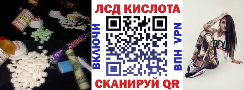 это Telegram купить цена Мамоново LSD-25 экстази ecstasy