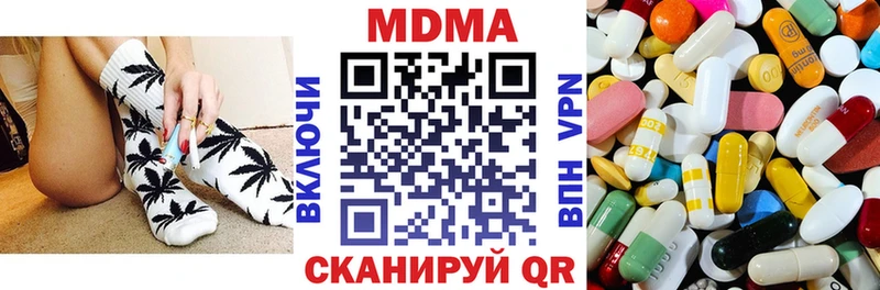 сайты даркнета Telegram  Мамоново  MDMA Molly 