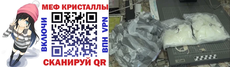 Меф мяу мяу мука Мамоново