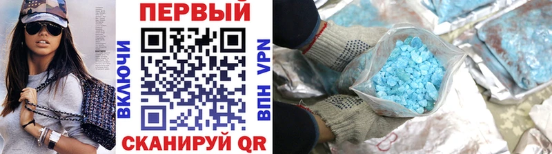 МЕТАМФЕТАМИН винт Мамоново