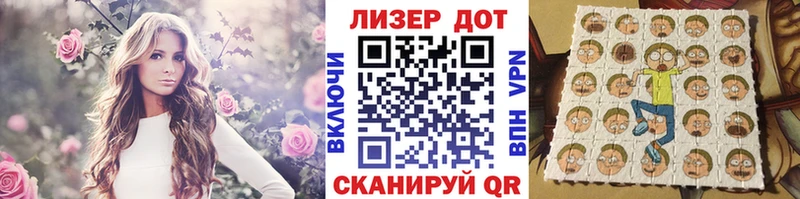 Марки 25I-NBOMe 1,5мг Мамоново