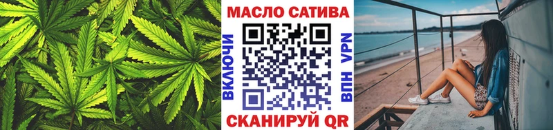 Дистиллят ТГК THC oil это официальный сайт Мамоново