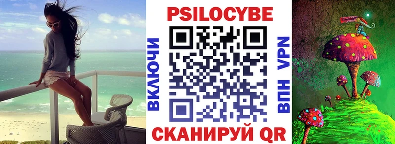 Псилоцибиновые грибы ЛСД  купить   Мамоново 